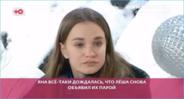 Алексею Безусу не по вкусу игры молодых, выдвинут ультиматум для Тырлышкиной