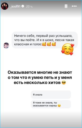 Как Иосиф Оганесян отрабатывает свой визит к родителям