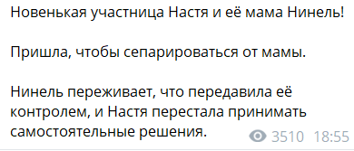 Клавдии Безверховой кастинг-менеджеры Дома 2 нашли замену