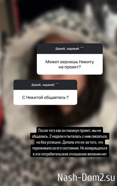 Виктория Дилье: Не дотягивал он до интеллектуальных диалогов