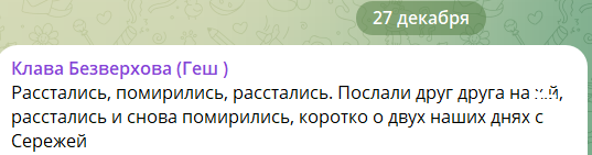 Клавдия Безверхова рассказала про эмоциональные качели в паре с Хорошевым