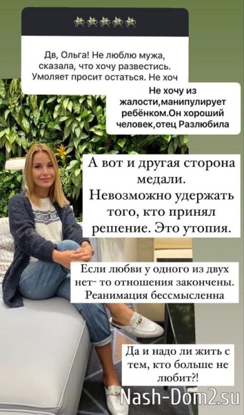 Ольга Орлова: Аня счастлива, няня счастлива, я счастлива