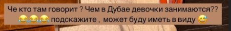 Эльвира Гох решилась на авантюру из-за Кристины Бухынбалтэ