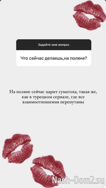 Яна Тырлышкина: До проекта меня всё устраивало