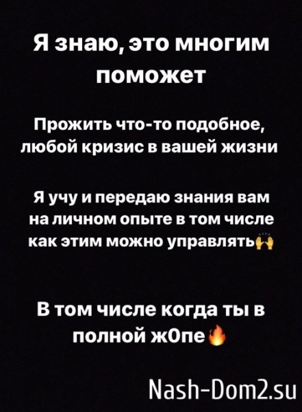 Николай Субачев: Моё откровение о разводе