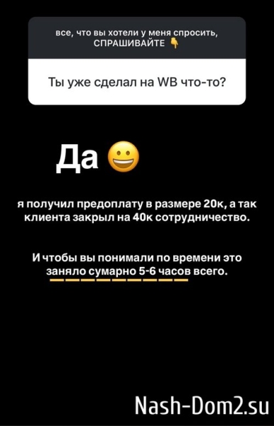 Иосиф Оганесян: Моё сердце занято одной особой