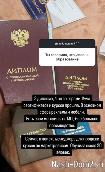Виктория Дилье: Не дотягивал он до интеллектуальных диалогов