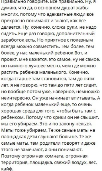 Тигран Салибеков: когда уйдёт из Дома 2, оправдания за жизнь с ребёнком под камерами