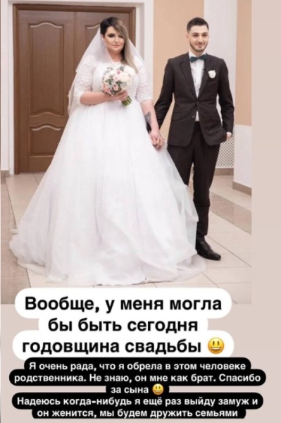 Александра Черно вспомнила про годовщину свадьбы с Иосифом Оганесяном