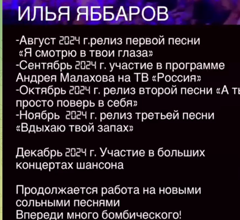 Последние новости дом 2 на сегодня 23 декабря 2024