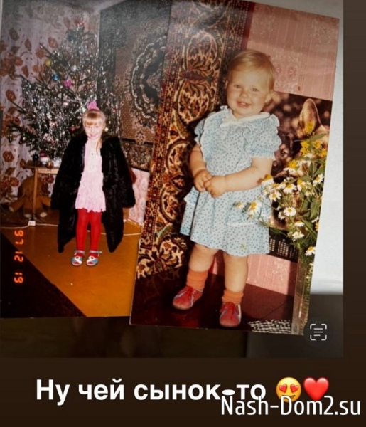Александра Черно: Так на долго, мы никогда не расставались