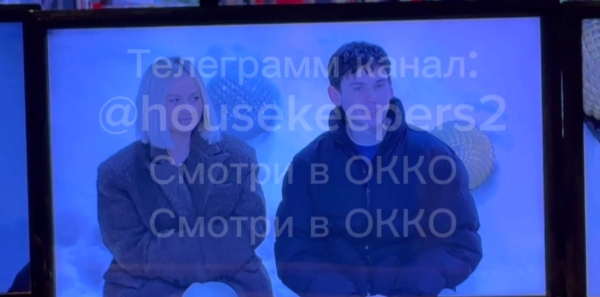 Последние новости дом 2 на сегодня 23 декабря 2024
