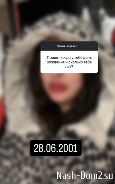 Виктория Дилье: Не дотягивал он до интеллектуальных диалогов