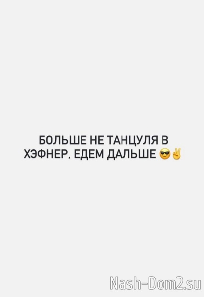 Селена Майер: Я больше не танцуля