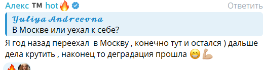 Деградировать на Доме 2 будет Ползов вместо Горячего