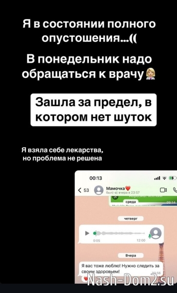 Татьяна Репина: Мне совершенно не комфортно