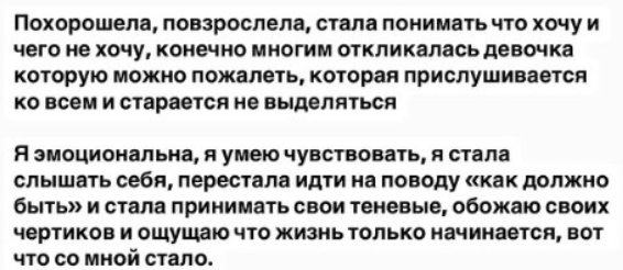 Катя Скалон будет путешествовать по Бали вместе с Пингвиновой
