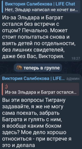 Тигран Салибеков не дождался встречи с сыном Эльдаром, несмотря на договоренности