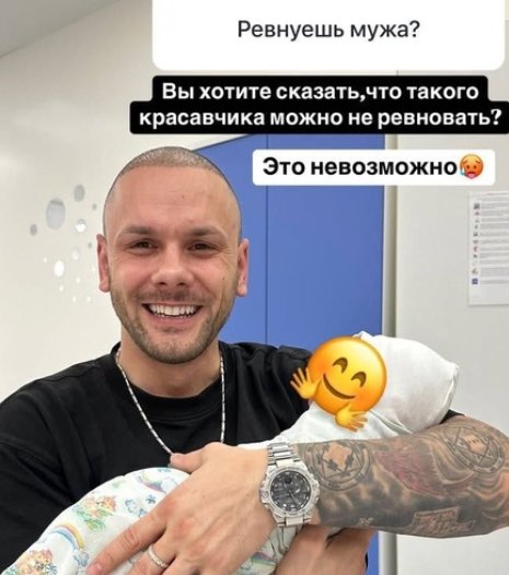 Последние новости дом 2 на сегодня 28 января 2025