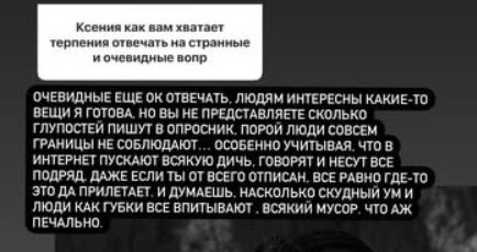 Ксения Бородина показала жениха Николая Сердюкова после "пересадки волос"