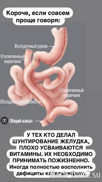Александра Черно: Меня лишили единственной радости
