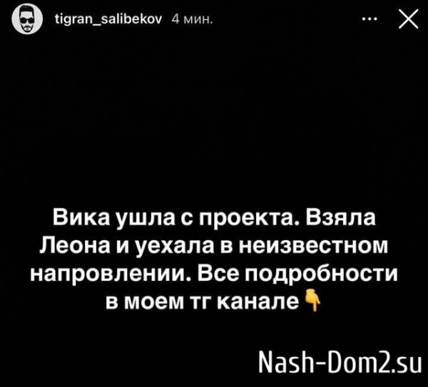 Тигран Салибеков: Если я говорю замолчать, нужно замолчать