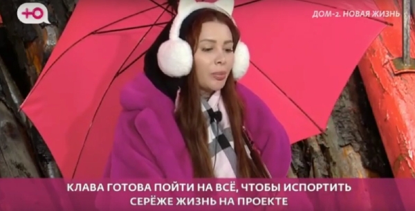 Клавдия Безверхова ждёт проступков от Хорошева