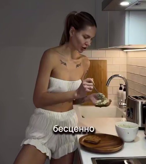 Анита Кобелева считает свою шокирующую худобу здоровой