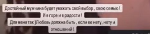 Валерий Блюменкранц расстался со своей невестой Дарьей Макаренко