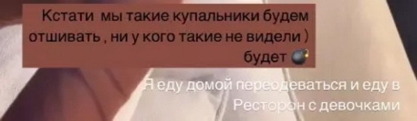 Кристина Бухынбалтэ удивляет фанатов своей находчивостью