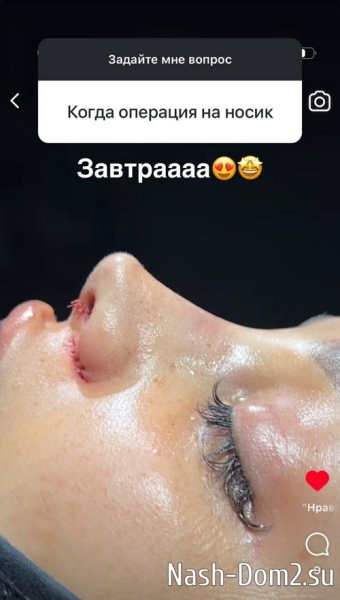 Анна Евстропова: Просто мы узнали друг друга ближе