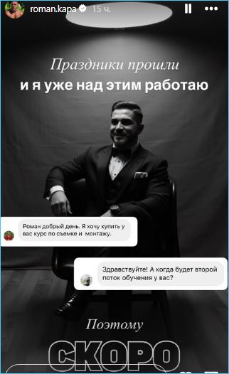 Последние новости дом 2 на сегодня 21 января 2025