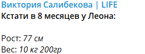Виктория Салибекова сообщила важную новость своим подписчикам
