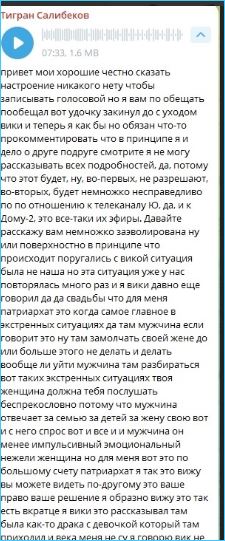 Выяснилась настоящая причина попытки Виктории Салибековой покинуть Дом 2 вместе с сыном
