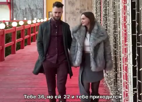 У Безуса лишь одно требование к Тырлышкиной