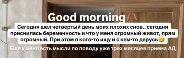 Милена Безбородова поделилась секретом своего счастливого состояния