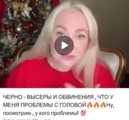 "Не заставляли избавиться от беременности." - Саша Черно ответила продюсеру Татьяне Светловой