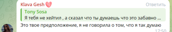 Сергея Хорошева оскорбил ритуал Безверховой, изгоняющей его из комнаты