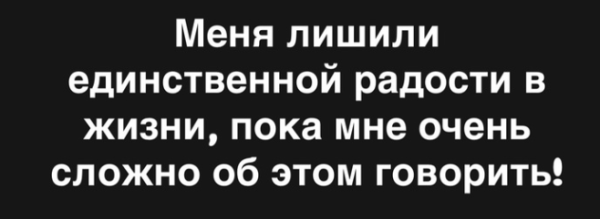 Без лечения не обойтись. Саше Черно перенесли пластическую операцию