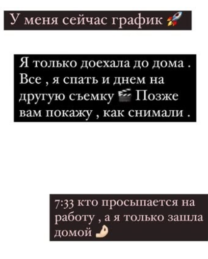 Нелли Ермолаева 13 часов снимала клип для Ru.Tv