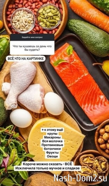 Анна Евстропова: Просто мы узнали друг друга ближе