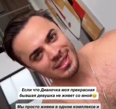 Алексей Купин объяснил, почему он живёт на Бали с бывшей девушкой