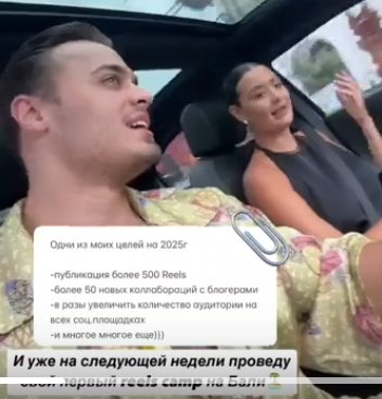 Алексей Купин объяснил, почему он живёт на Бали с бывшей девушкой