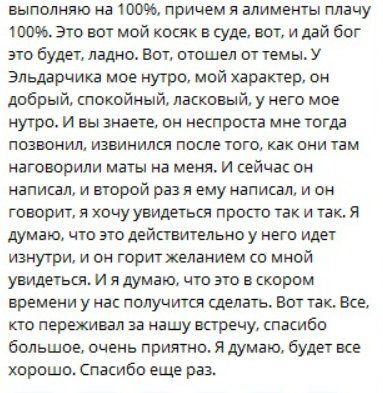 Тигран Салибеков верит, что скоро увидится с сыновьями