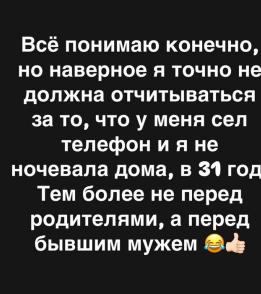 "Жива ли?" - Оганесян начал бить во все колокола, узнав, что Черно пропала