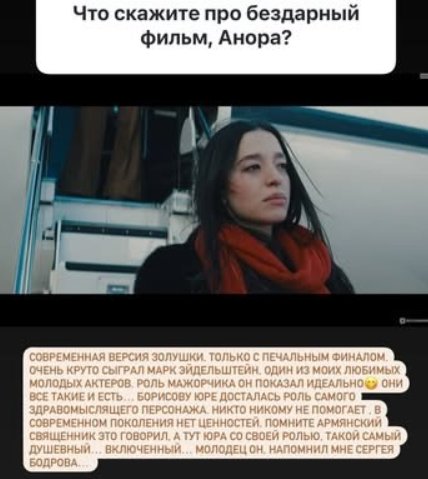 Ксения Бородина раскритиковала современную молодёжь