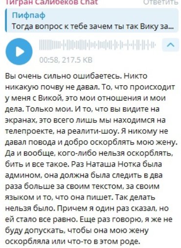 Последние новости дом 2 на сегодня 12 января 2025