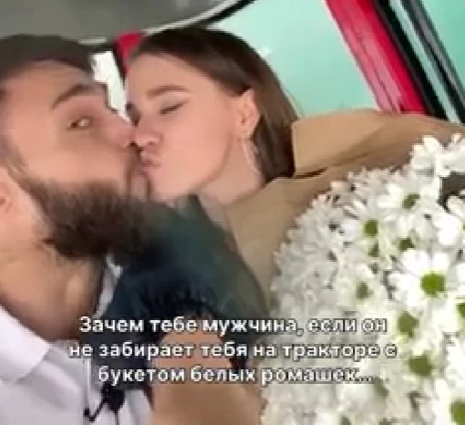 Последние новости дом 2 на сегодня 20 января 2025