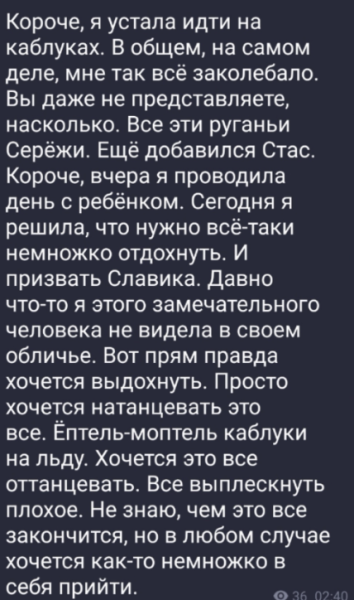 Клавдия Безверхова не смогла создать пару с Энтони и сбежала с Поляны