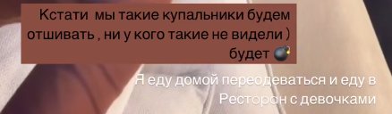 Кристина Бухынбалтэ со своей командой разработала 25 косметических продуктов